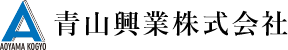 青山興業株式会社